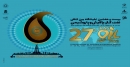 Iran Oil Show 2023 kicks off