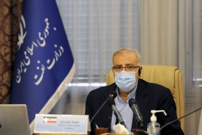 Owji Addresses GECF Meeting Iranian Minister of Petroleum Javad Owji addressed the 23rd Ministerial Meeting of the Gas Exporting Countries Forum (GECF) which was held virtually on Tuesday, 16 November 2021.