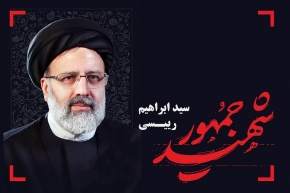 Iranian President Raisi martyred during serving nation