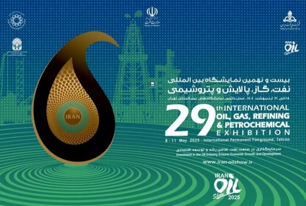 Iran Oil Show 2025 to kick off on May 8