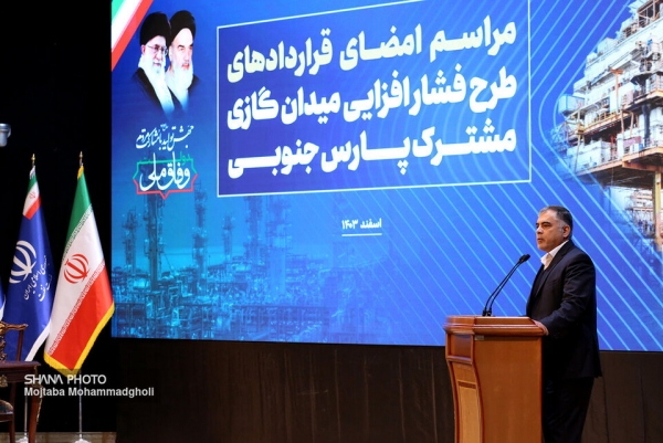 وزیر نفت در آیین امضای قراردادهای فشارافزایی میدان مشترک گازی پارس جنوبی بیان کرد؛ نیاز به سرمایه‌گذاری سالانه ۱۹ میلیارد دلاری در حوزه‌های گازی