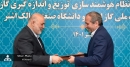 با امضای تفاهم‌نامه‌ بین شرکت ملی گاز ایران و دانشگاه مالک اشتر؛ پروژه ملی ساخت کنتورهای هوشمند گاز عملیاتی شد